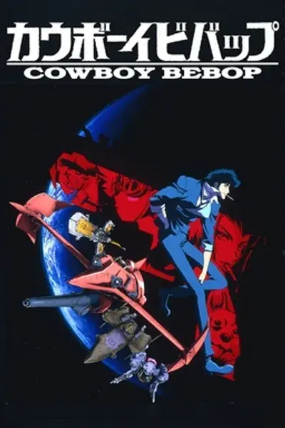 cover art for Cowboy Bebop