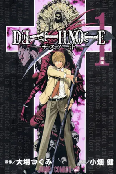 cover art for Death Note
