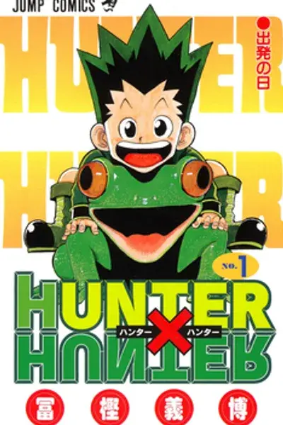 cover art for Hunter × Hunter