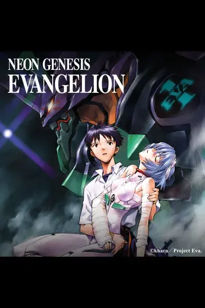 cover art for Neon Genesis Evangelion