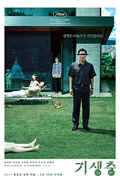 cover art for Parasite