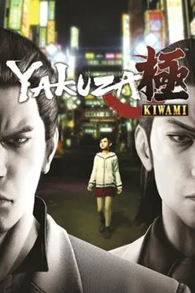 cover art for Yakuza Kiwami